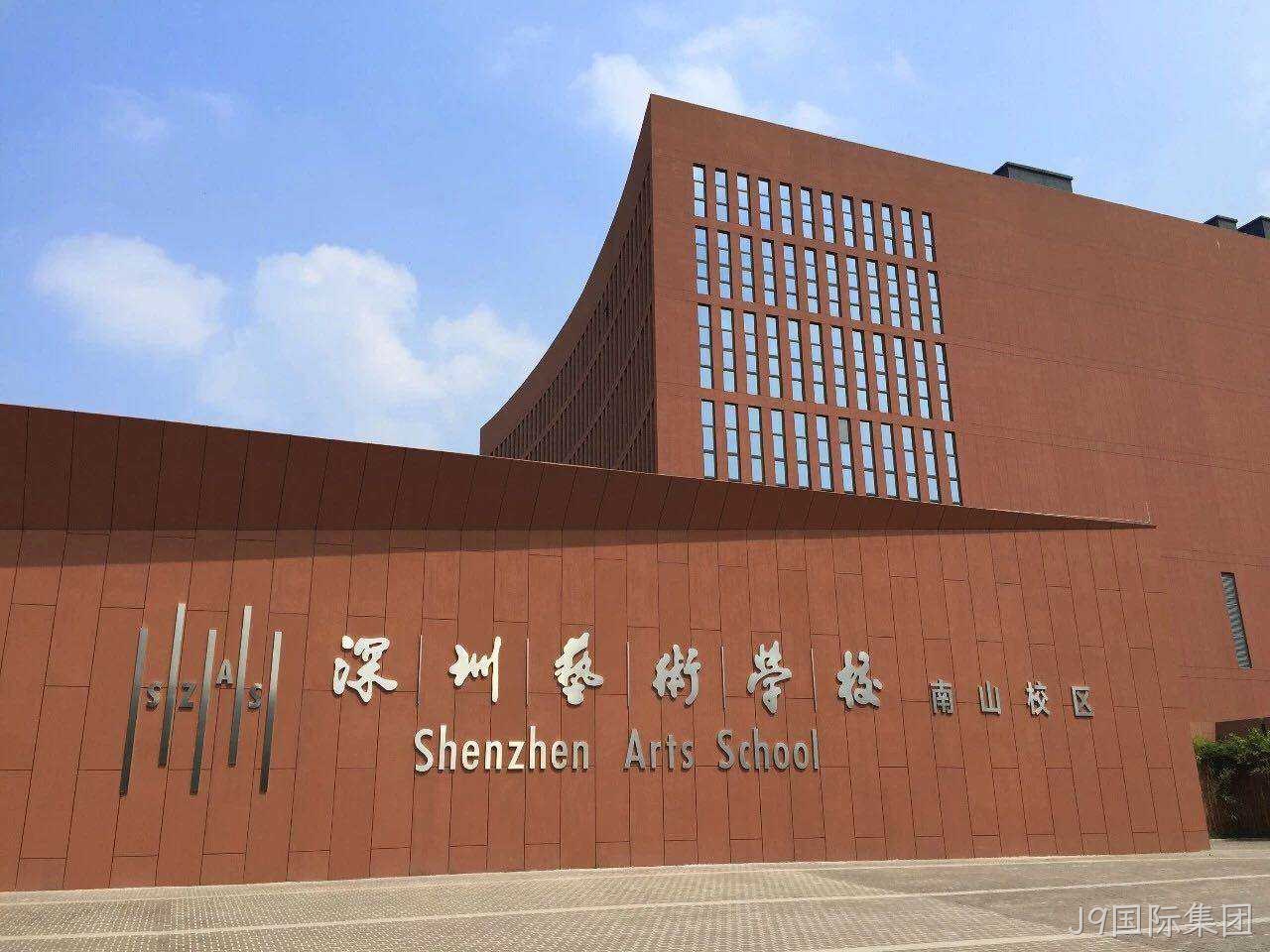 深圳市艺术学校南山校区食堂及过道地面防滑处理