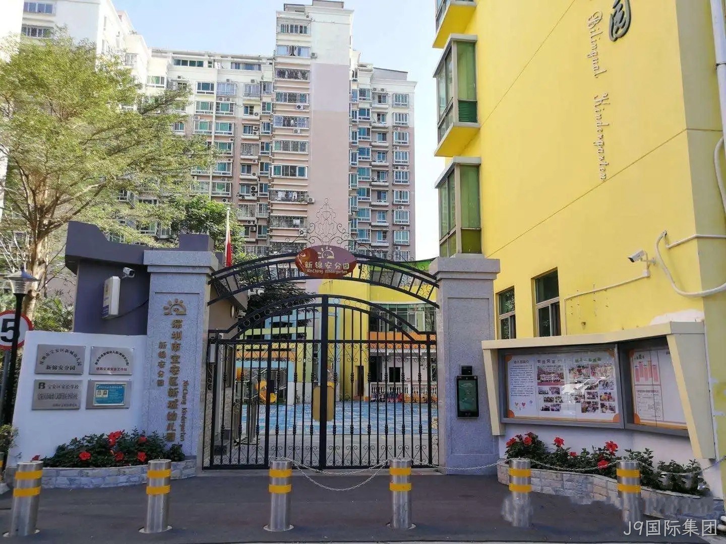 深圳宝安新城幼儿园新锦安分园定制疫情标线贴